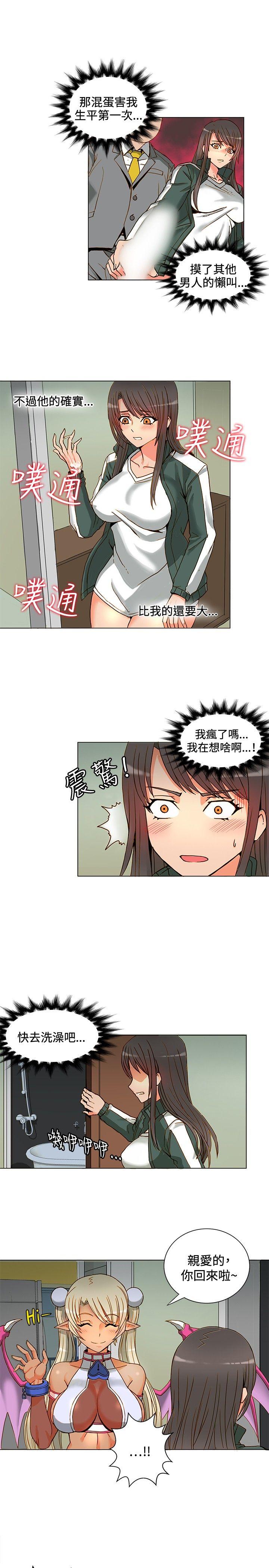 [韩国漫画] 30cm立约人 奇幻,巨乳大奶#[36P]-4