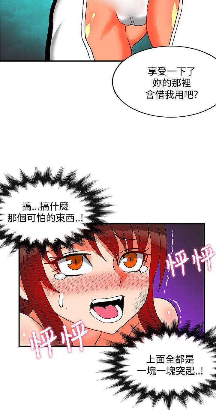 [韩国漫画] 30cm立约人 奇幻,巨乳大奶#[27P]-16