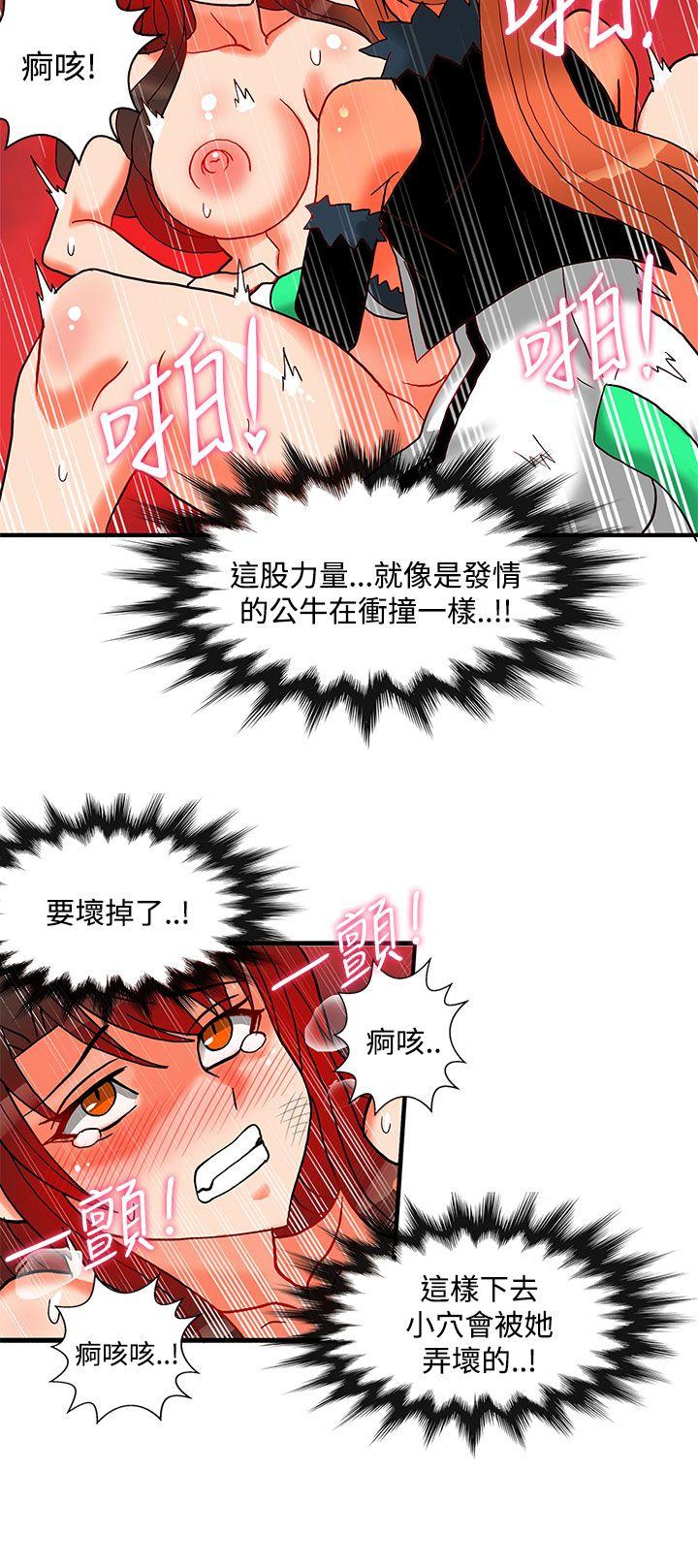 [韩国漫画] 30cm立约人 奇幻,巨乳大奶#[27P]-18
