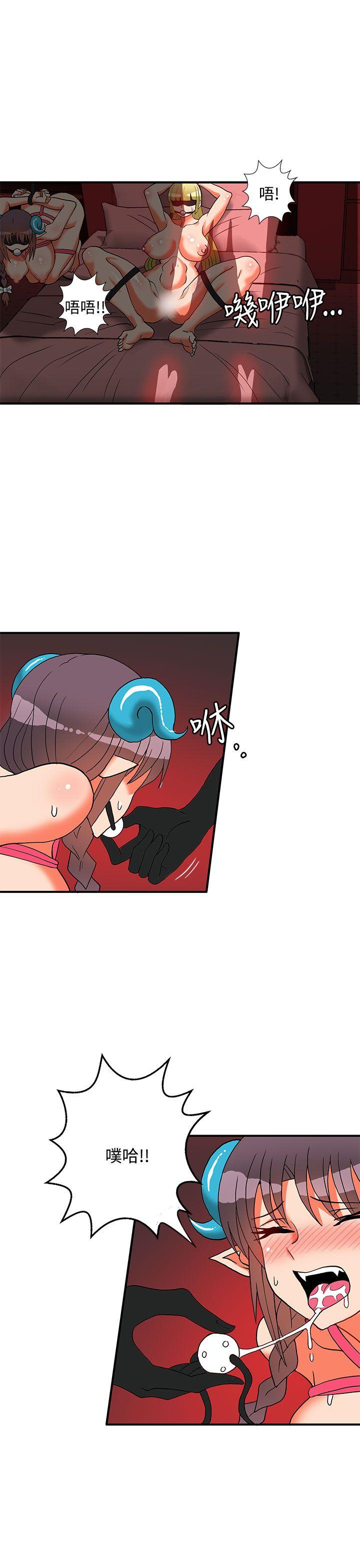 [韩国漫画] 30cm立约人 奇幻,巨乳大奶#[27P]-2