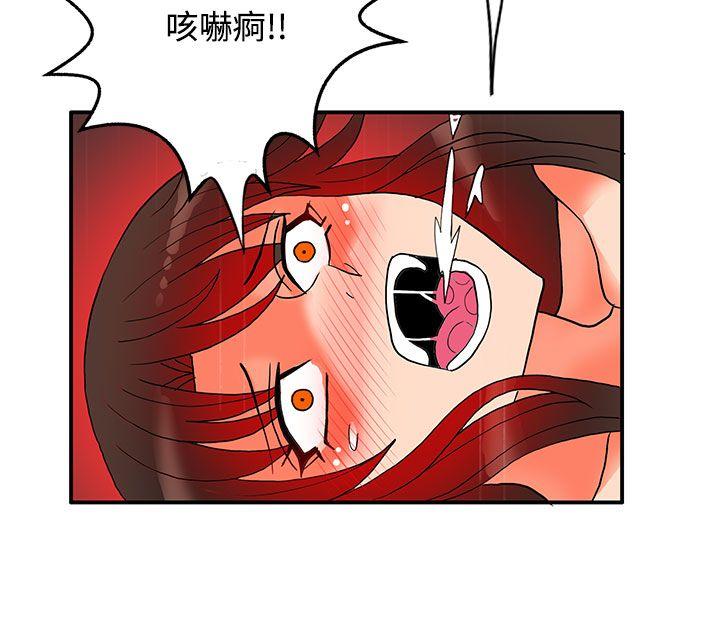 [韩国漫画] 30cm立约人 奇幻,巨乳大奶#[27P]-20