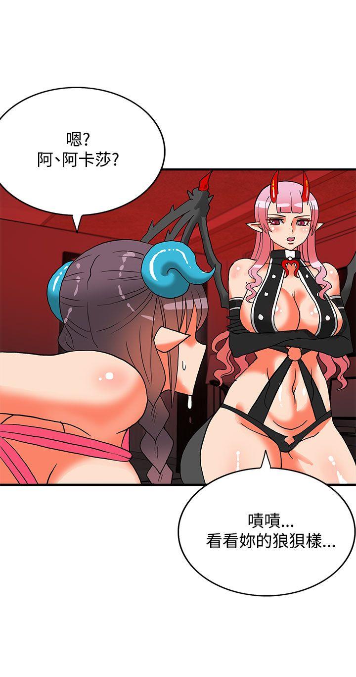 [韩国漫画] 30cm立约人 奇幻,巨乳大奶#[27P]-3