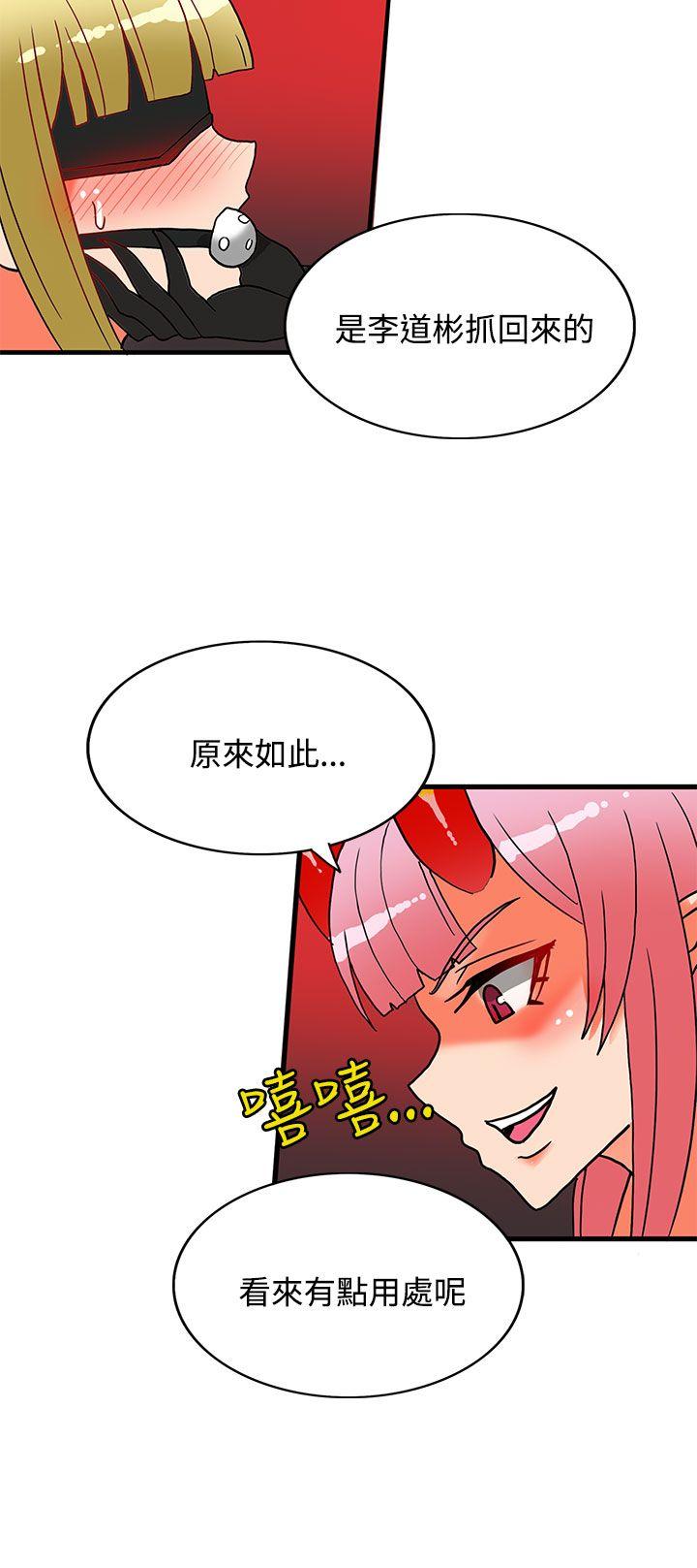 [韩国漫画] 30cm立约人 奇幻,巨乳大奶#[27P]-5