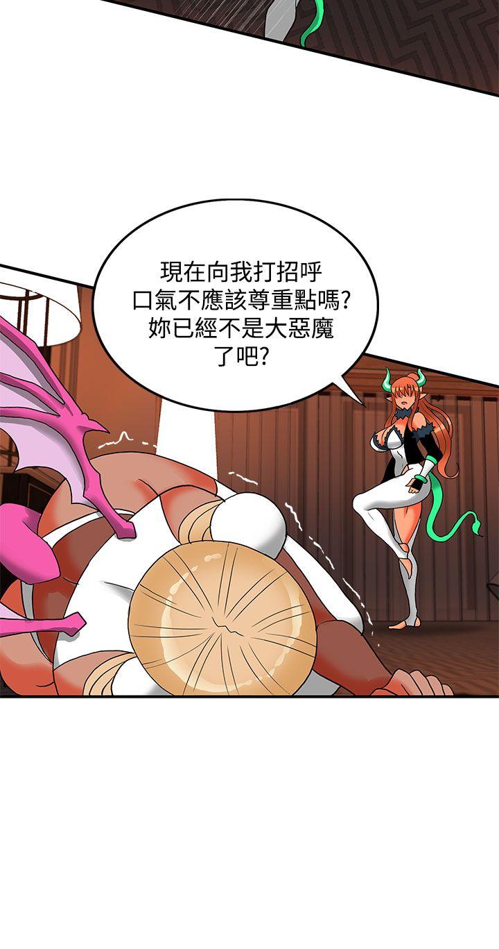 [韩国漫画] 30cm立约人 奇幻,巨乳大奶#[27P]-9