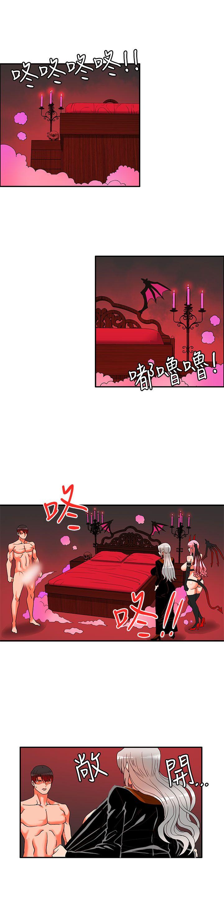 [韩国漫画] 30cm立约人 奇幻,巨乳大奶#[28P]-17