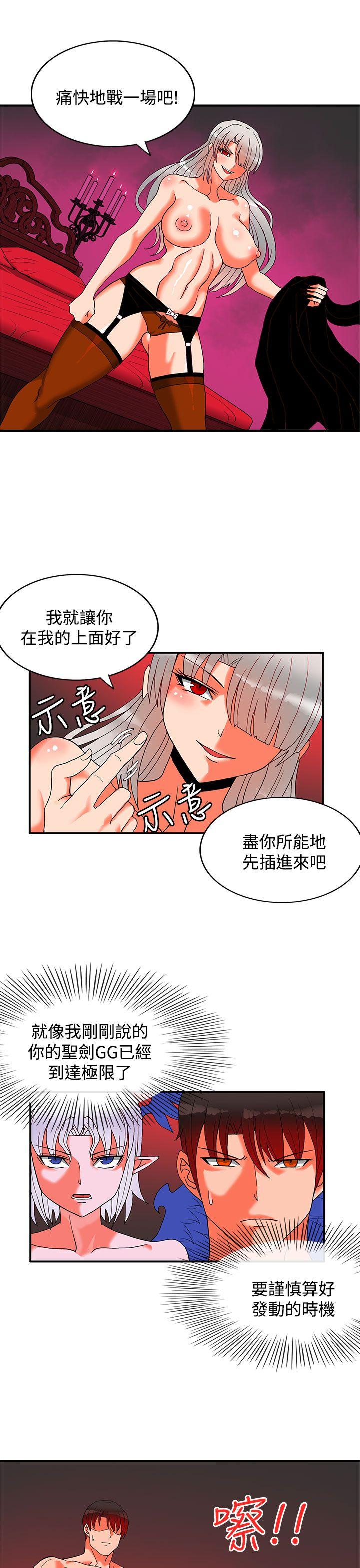 [韩国漫画] 30cm立约人 奇幻,巨乳大奶#[28P]-18