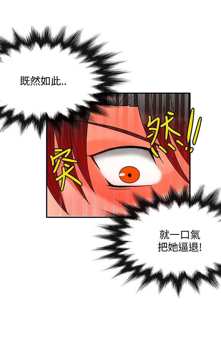 [韩国漫画] 30cm立约人 奇幻,巨乳大奶#[28P]-21