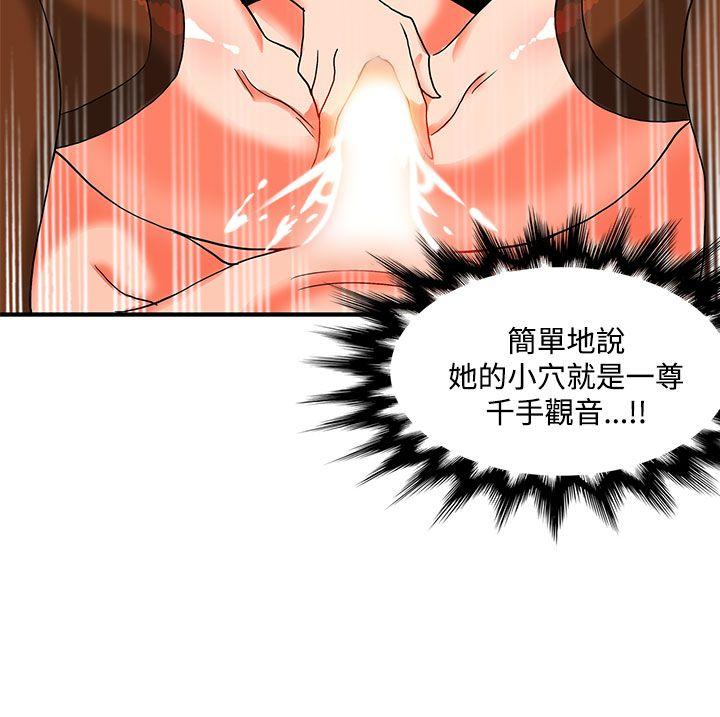 [韩国漫画] 30cm立约人 奇幻,巨乳大奶#[28P]-28