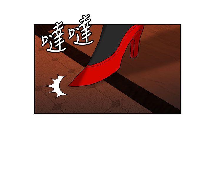 [韩国漫画] 30cm立约人 奇幻,巨乳大奶#[28P]-4