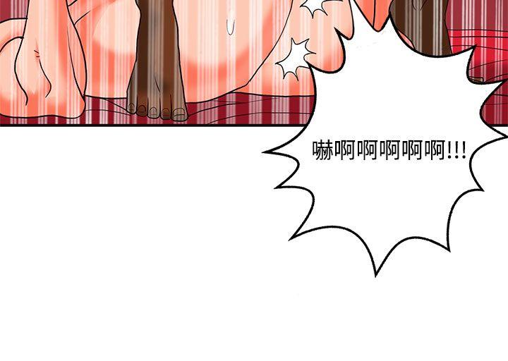 [韩国漫画] 30cm立约人 奇幻,巨乳大奶#[42P]-11