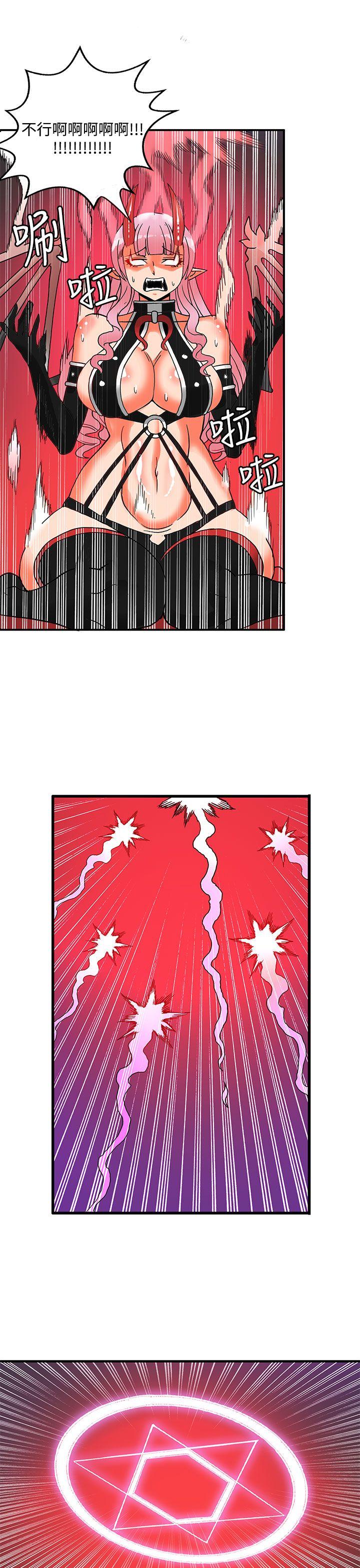 [韩国漫画] 30cm立约人 奇幻,巨乳大奶#[42P]-22