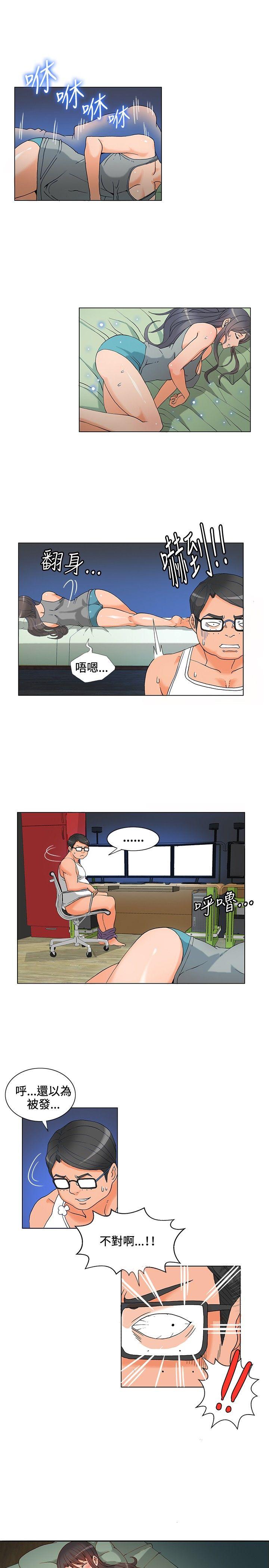 [韩国漫画] 30cm立约人 奇幻,巨乳大奶#[38P]-11