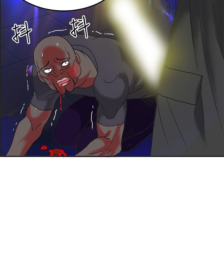 [韩国漫画] 30cm立约人 奇幻,巨乳大奶#[38P]-23