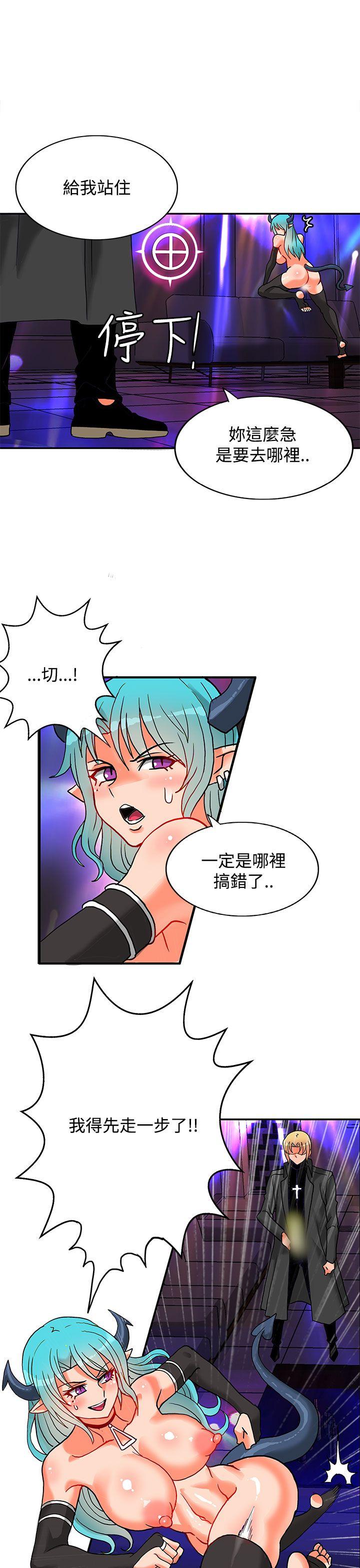 [韩国漫画] 30cm立约人 奇幻,巨乳大奶#[38P]-26
