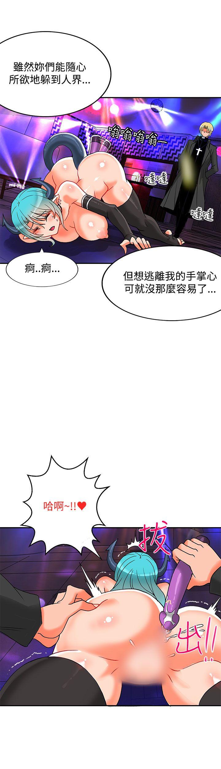 [韩国漫画] 30cm立约人 奇幻,巨乳大奶#[38P]-30
