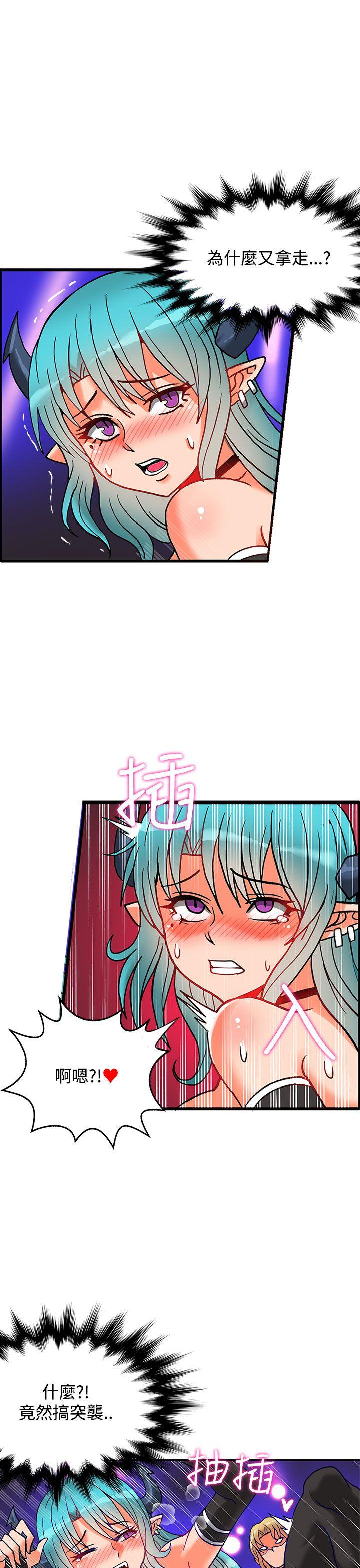 [韩国漫画] 30cm立约人 奇幻,巨乳大奶#[38P]-31