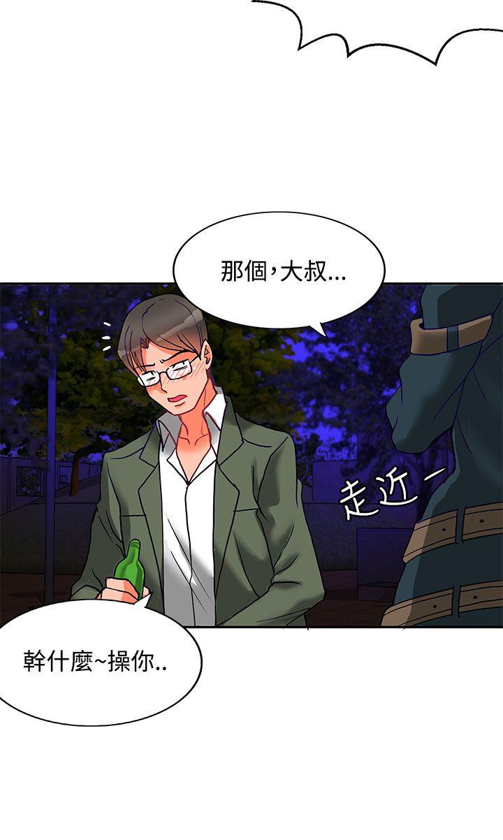 [韩国漫画] 30cm立约人 奇幻,巨乳大奶#[38P]-36