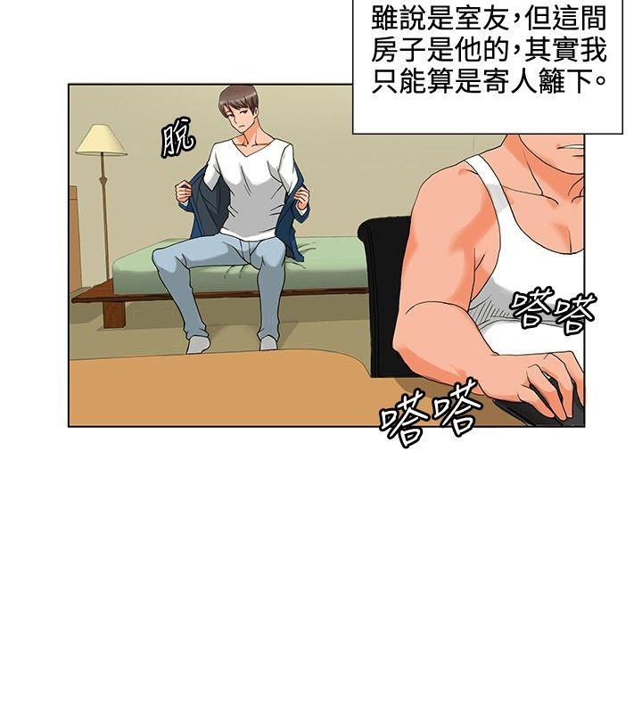 [韩国漫画] 30cm立约人 奇幻,巨乳大奶#[38P]-6