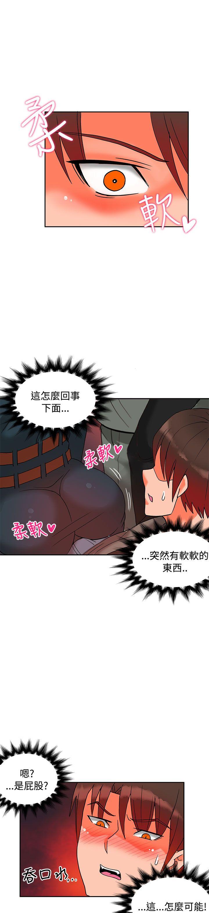 [韩国漫画] 30cm立约人 奇幻,巨乳大奶#[30P]-27