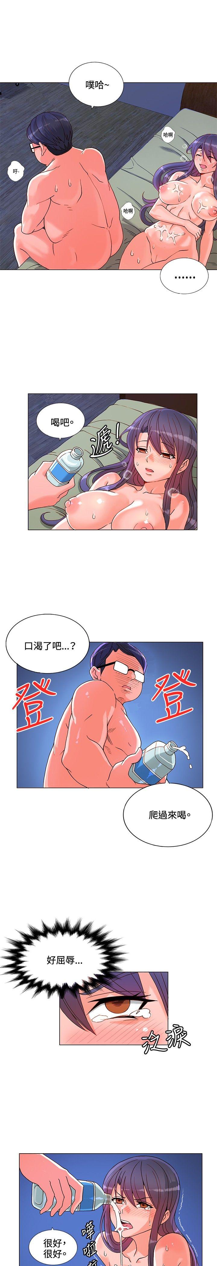 [韩国漫画] 30cm立约人 奇幻,巨乳大奶#[30P]-5