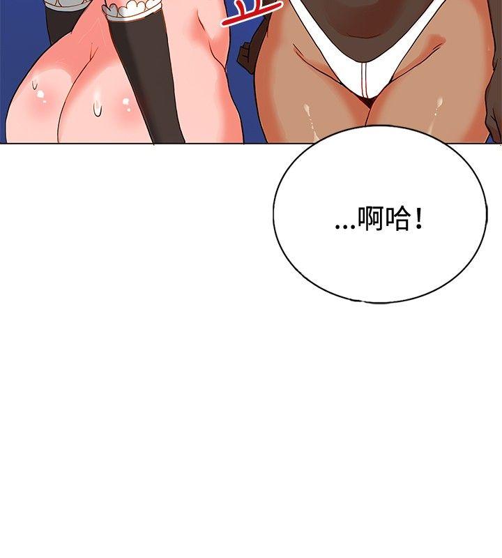 [韩国漫画] 30cm立约人 奇幻,巨乳大奶#[33P]-13
