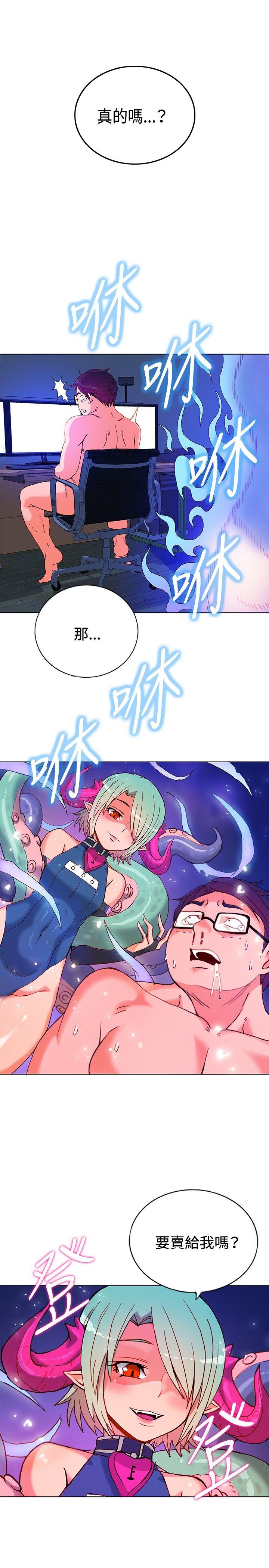 [韩国漫画] 30cm立约人 奇幻,巨乳大奶#[33P]-28