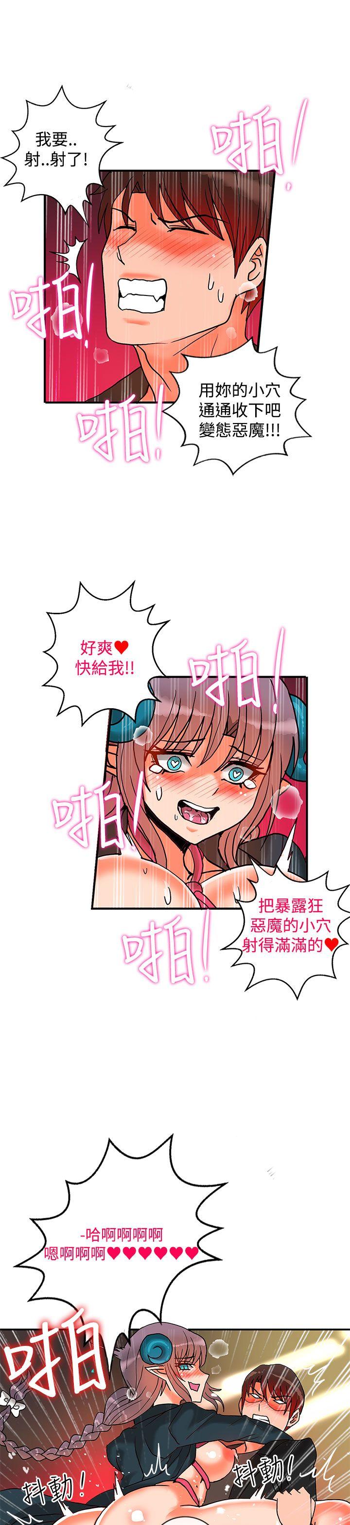 [韩国漫画] 30cm立约人 奇幻,巨乳大奶#[33P]-30