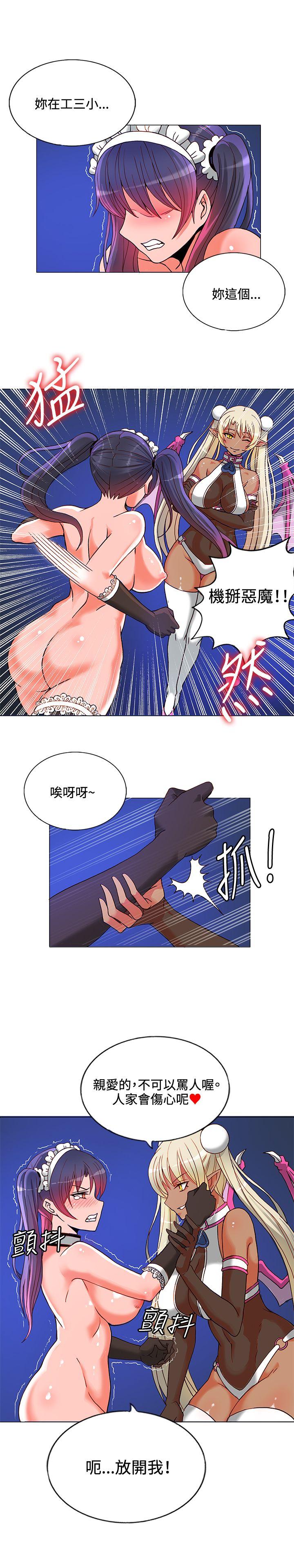[韩国漫画] 30cm立约人 奇幻,巨乳大奶#[33P]-7