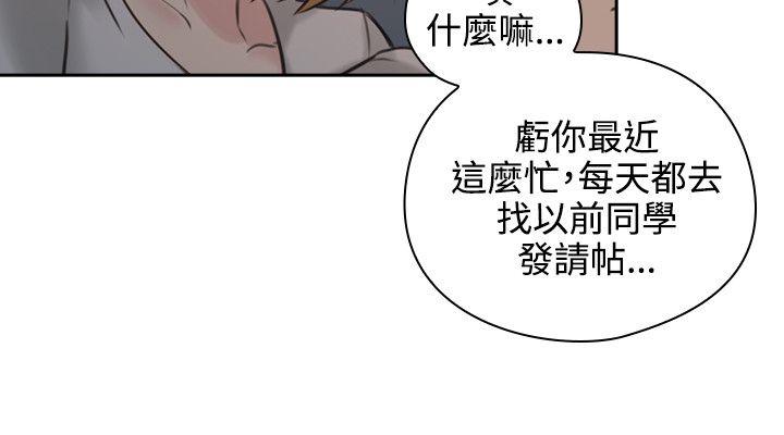 [韩国漫画] 老师 爱情,熟女人妻,女教师,巨乳大奶#[37P]-13