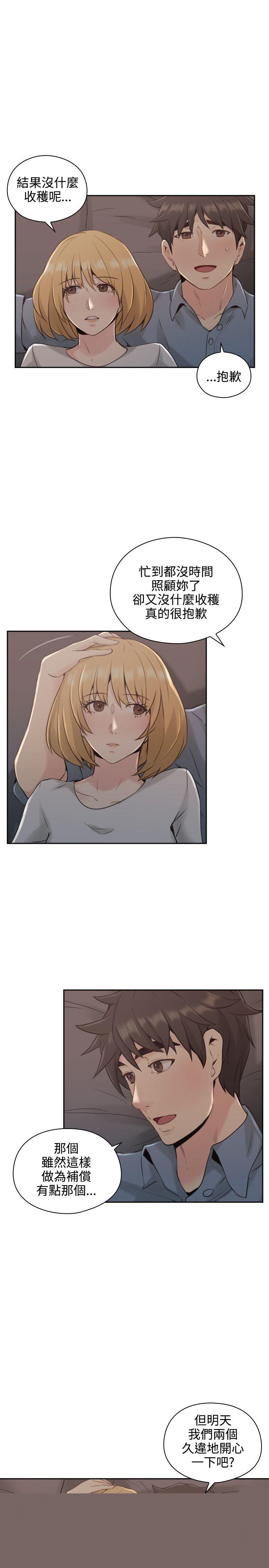 [韩国漫画] 老师 爱情,熟女人妻,女教师,巨乳大奶#[37P]-14