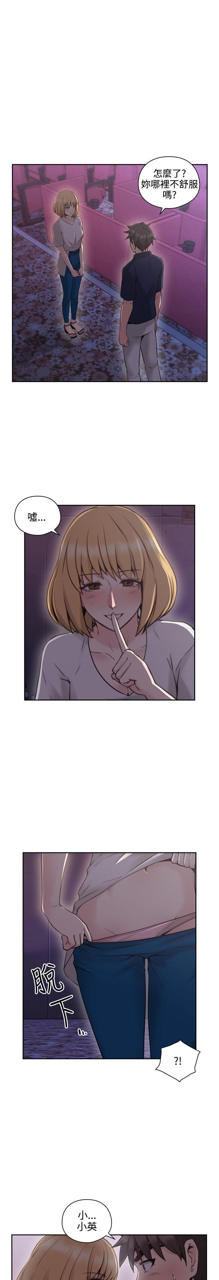 [韩国漫画] 老师 爱情,熟女人妻,女教师,巨乳大奶#[41P]-37