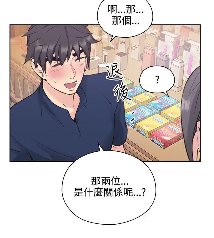 [韩国漫画] 老师 爱情,熟女人妻,女教师,巨乳大奶#[41P]-9