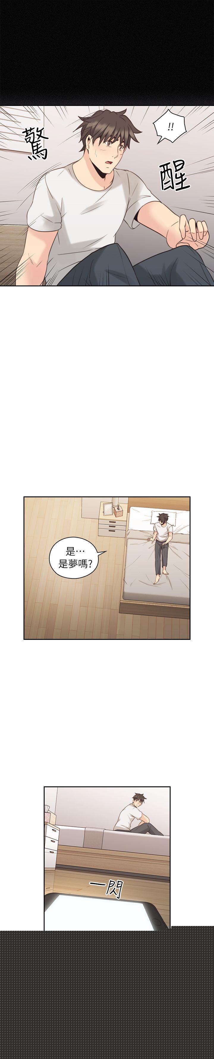 [韩国漫画] 老师 爱情,熟女人妻,女教师,巨乳大奶#[34P]-32
