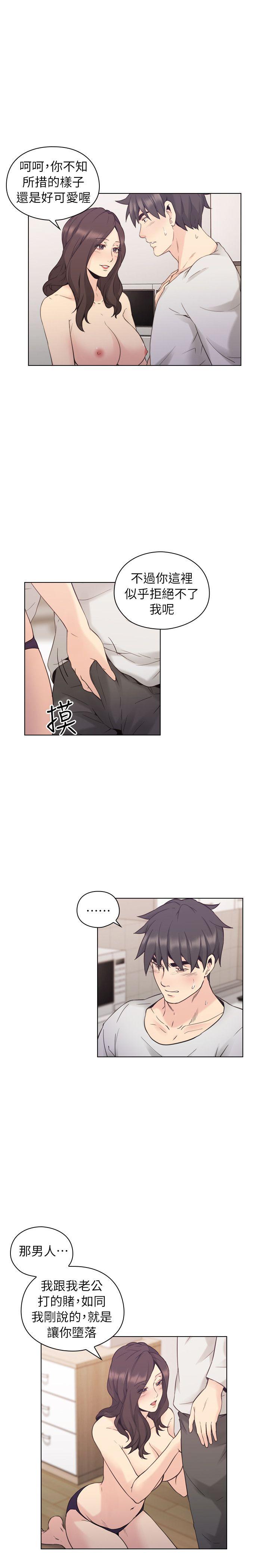 [韩国漫画] 老师 爱情,熟女人妻,女教师,巨乳大奶#[32P]-17