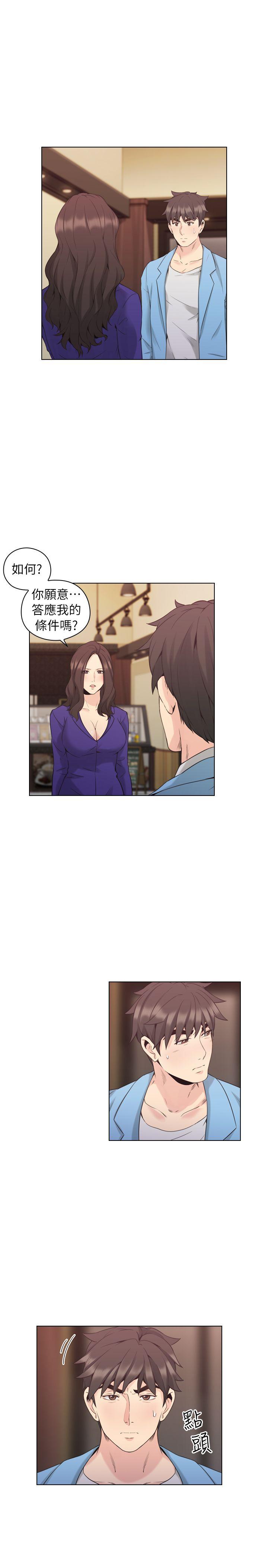 [韩国漫画] 老师 爱情,熟女人妻,女教师,巨乳大奶#[32P]-4