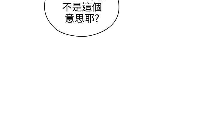 [韩国漫画] 老师 爱情,熟女人妻,女教师,巨乳大奶#[38P]-20
