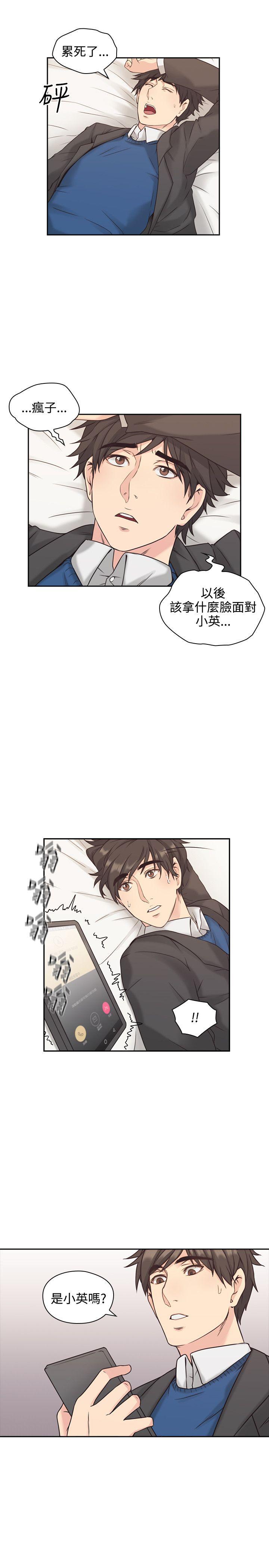 [韩国漫画] 老师 爱情,熟女人妻,女教师,巨乳大奶#[38P]-18