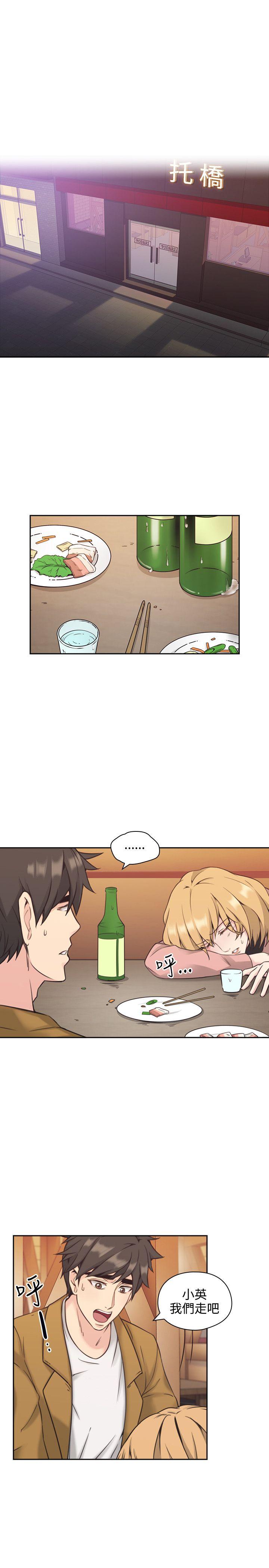 [韩国漫画] 老师 爱情,熟女人妻,女教师,巨乳大奶#[38P]-32