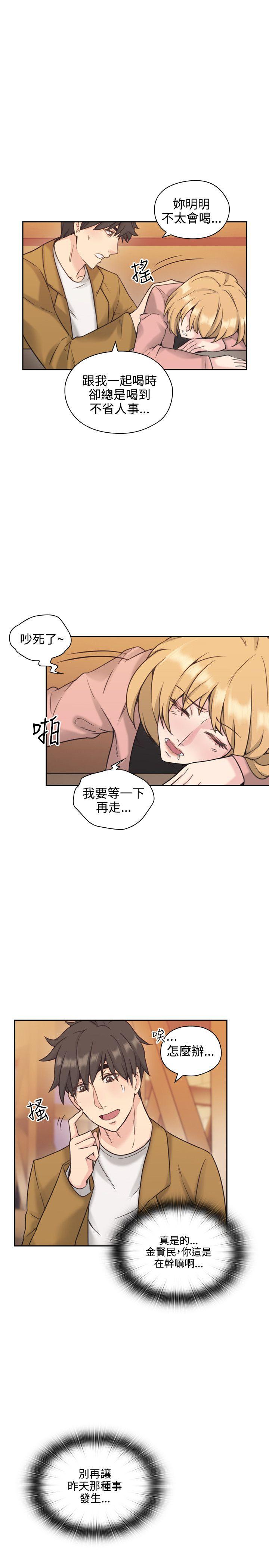 [韩国漫画] 老师 爱情,熟女人妻,女教师,巨乳大奶#[38P]-34