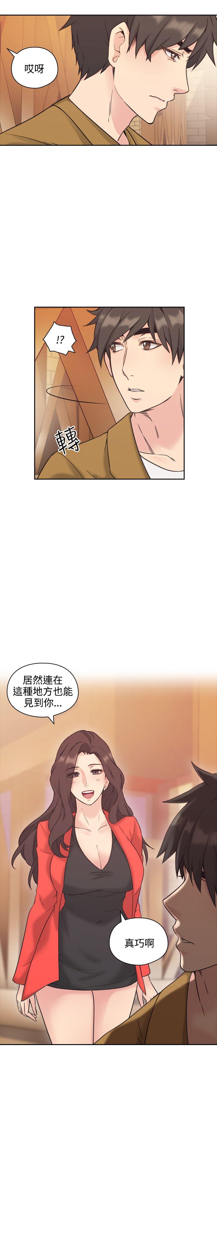 [韩国漫画] 老师 爱情,熟女人妻,女教师,巨乳大奶#[38P]-36