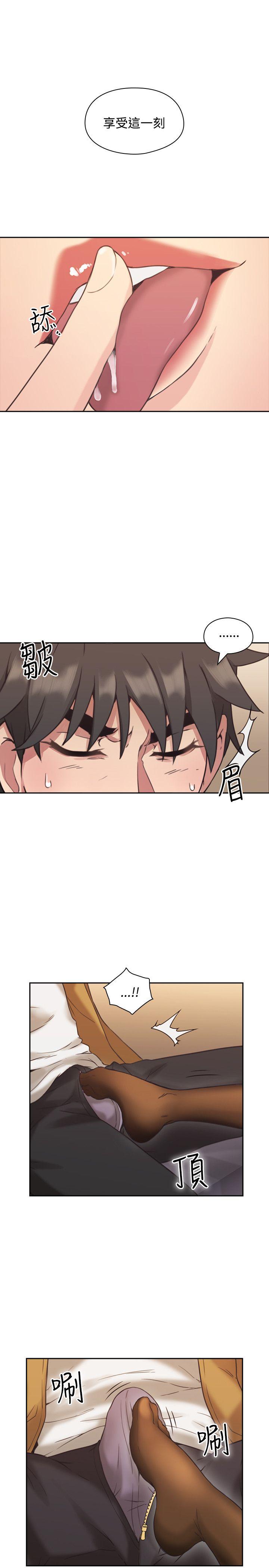 [韩国漫画] 老师 爱情,熟女人妻,女教师,巨乳大奶#[39P]-19