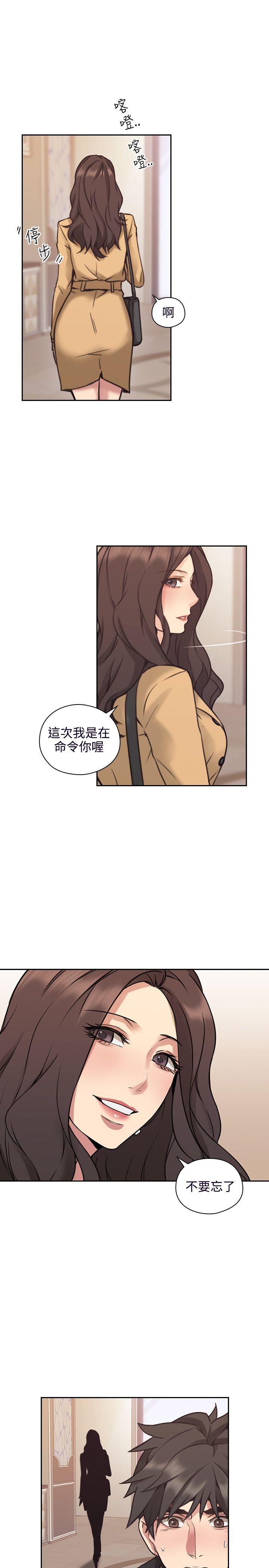 [韩国漫画] 老师 爱情,熟女人妻,女教师,巨乳大奶#[37P]-4