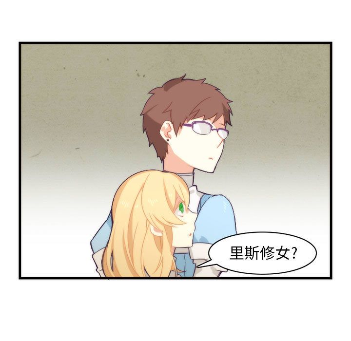[韩国漫画] 神父的病历簿 BL,剧情向#[40P]-27