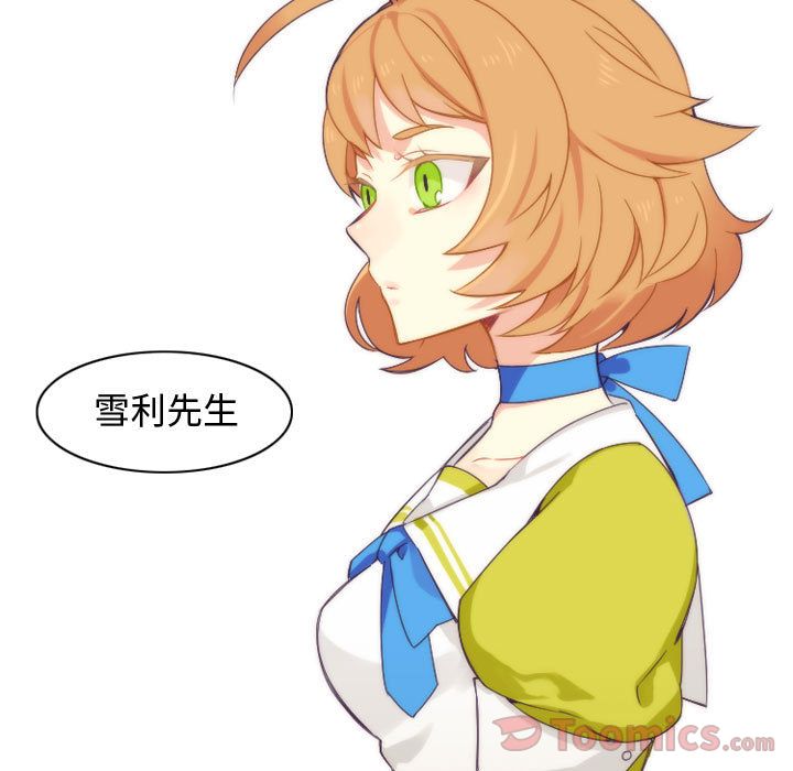 [韩国漫画] 神父的病历簿 BL,剧情向#[38P]-19