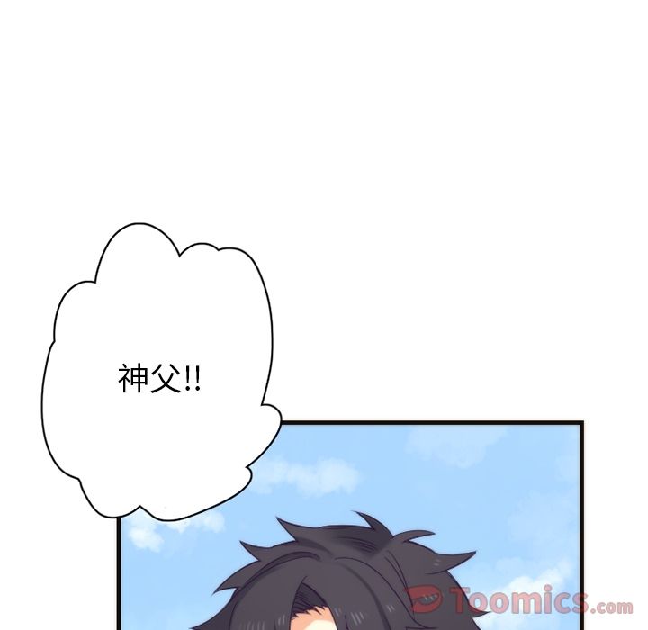 [韩国漫画] 神父的病历簿 BL,剧情向#[45P]-7