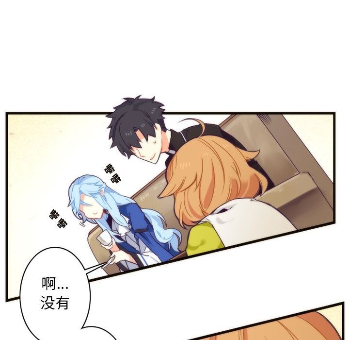 [韩国漫画] 神父的病历簿 BL,剧情向#[53P]-6