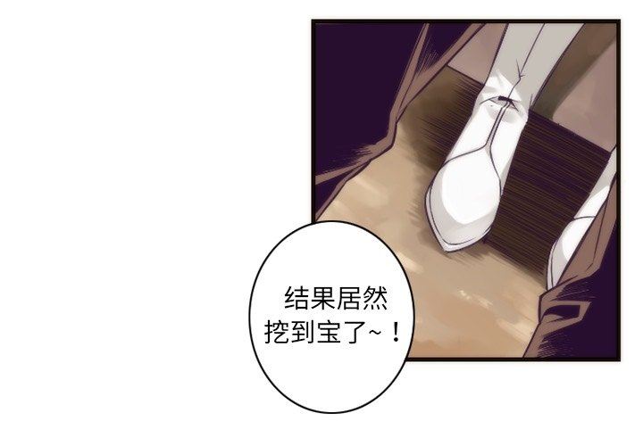[韩国漫画] 神父的病历簿 BL,剧情向#[54P]-3