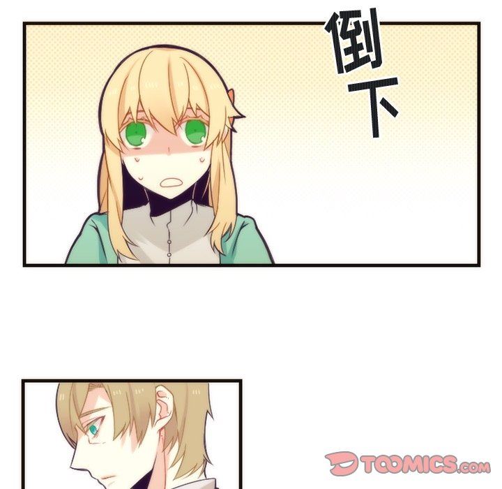 [韩国漫画] 神父的病历簿 BL,剧情向#[54P]-19