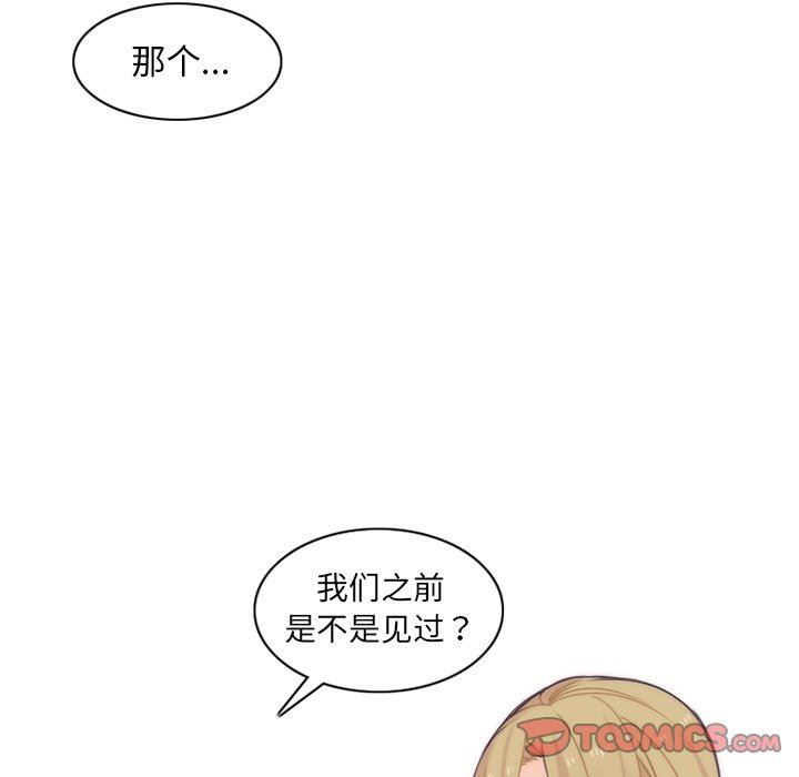 [韩国漫画] 神父的病历簿 BL,剧情向#[54P]-25
