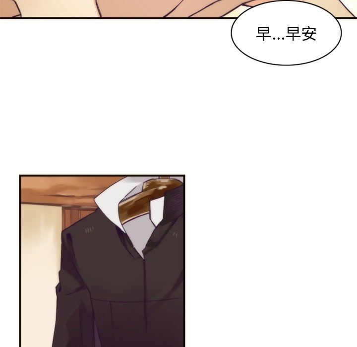 [韩国漫画] 神父的病历簿 BL,剧情向#[59P]-47